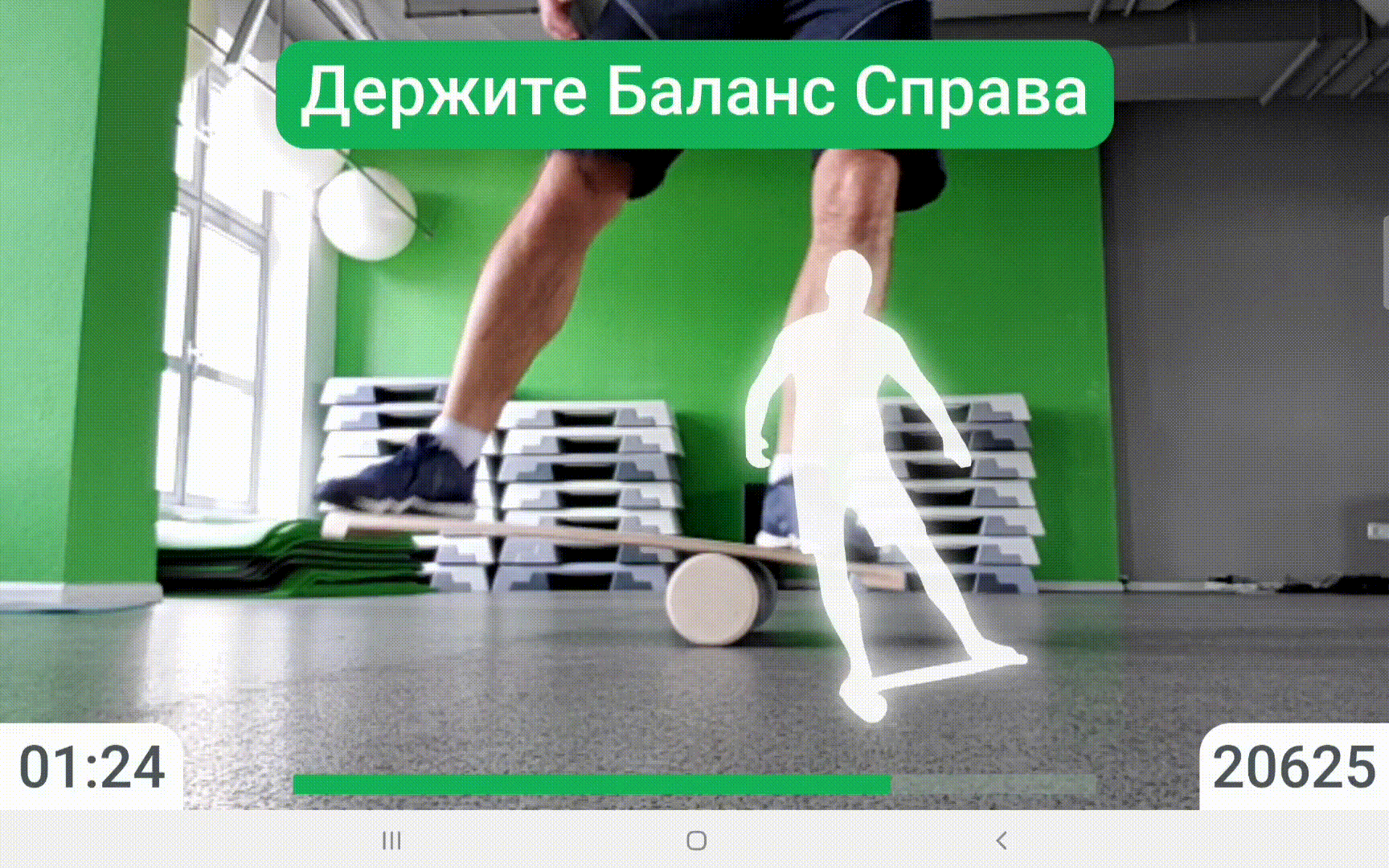 Выполнение упражнения Баланс справа