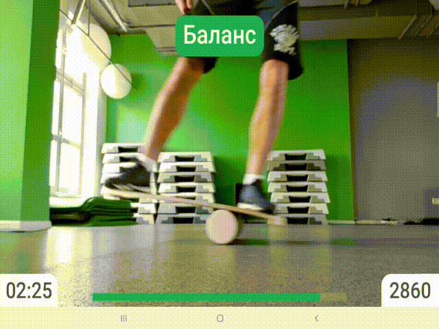 Выполнение упражнения Поворот влево